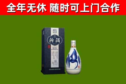 铁锋区烟酒回收汾酒.jpg