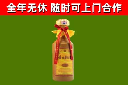 铁锋区烟酒回收15年茅台酒.jpg