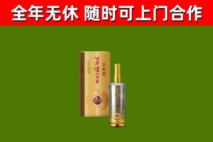 铁锋区烟酒回收百年泸州.jpg