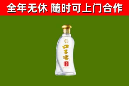 铁锋区烟酒回收口子窖.jpg