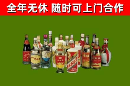 铁锋区烟酒回收老白酒.jpg