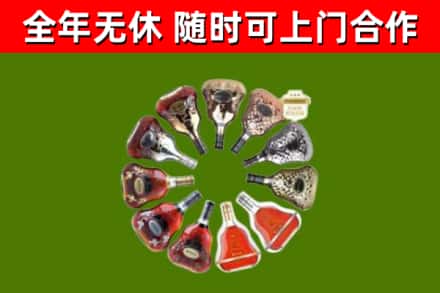铁锋区回收XO