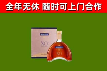 铁锋区烟酒回收马爹利洋酒.jpg