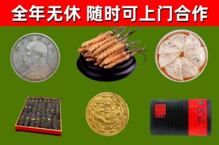 铁锋区烟酒回收名贵礼品.jpg